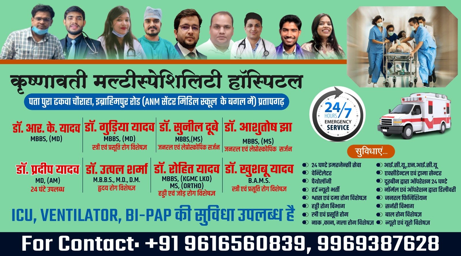 WhatsApp Image 2025-05-20 at 1.59.50 PM (1)