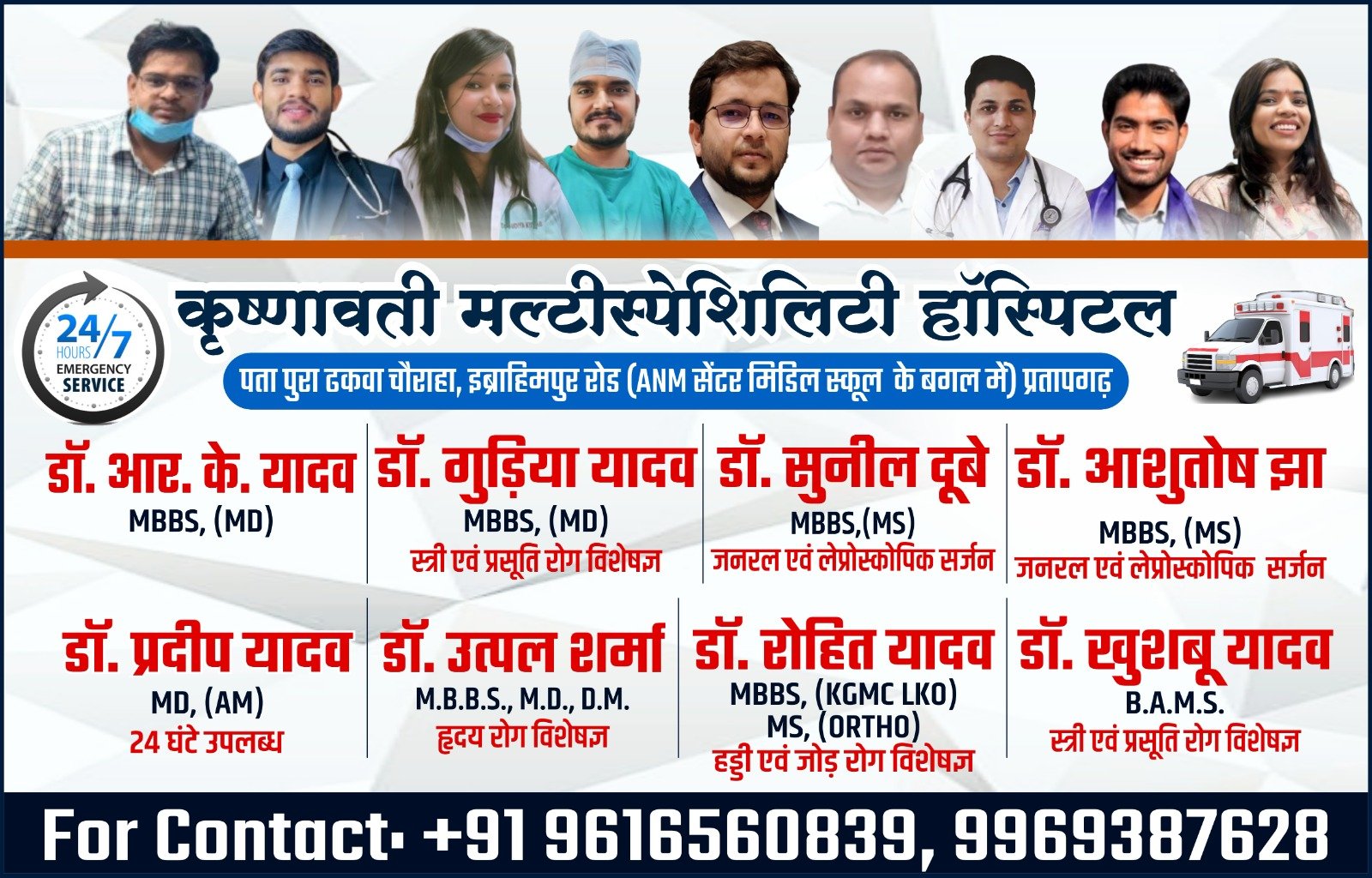WhatsApp Image 2025-05-20 at 1.59.50 PM