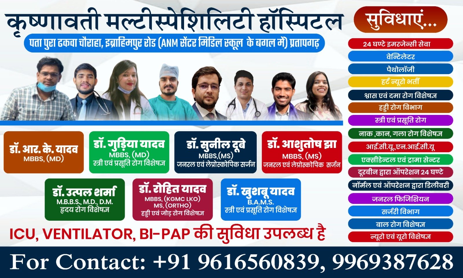 WhatsApp Image 2025-05-20 at 1.59.51 PM (1)