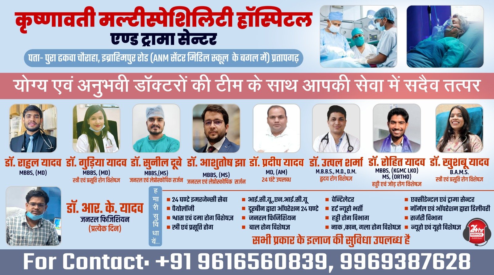 WhatsApp Image 2025-05-20 at 1.59.51 PM