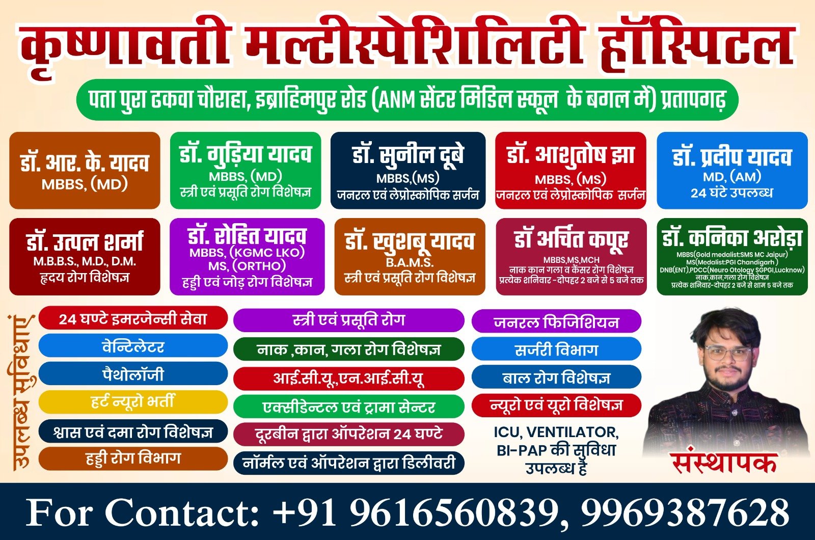 WhatsApp Image 2025-05-20 at 1.59.52 PM (1)